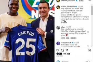 凯塞多与厄瓜多尔总统会面，向后者赠送签名球衣