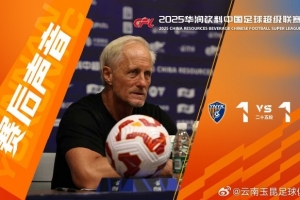 安德森：以这场比赛的过程，最终一比一的比分，我只能说相对满意