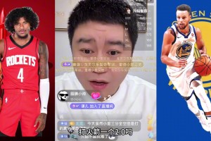 大史赛前预测火勇G2：火箭主场0-2落后那就废了 火箭偏优点