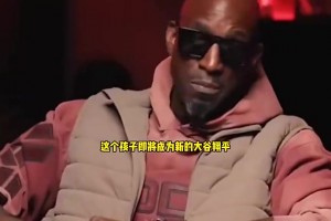 加内特此前：东契奇更像科比而非詹姆斯，因为他会出手绝杀球&不会退缩