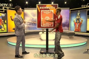 406阵型😂！亚马尔天足评梦幻11人：梅西C罗内马尔在列