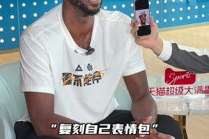 嘴哥致敬自己表情包！这孩子如果不会打篮球，连媳妇都找不到😅