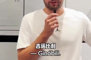 看来很喜欢AI啊！东契奇的得分后卫二选一！毫无悬念的最后选择！