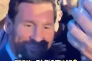 商业论坛结束后，一群政商大佬抢着和梅西合影🤣